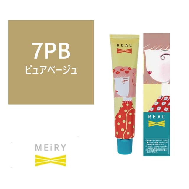 メイリー クロス 7PB 90g《ファッションカラー》【医薬部外品】 1