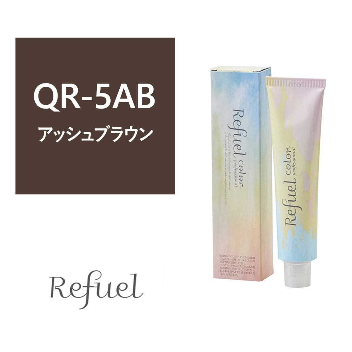 【27127】リフュールカラー QR-5AB 120g≪クイックグレイカラー≫【医薬部外品】 1