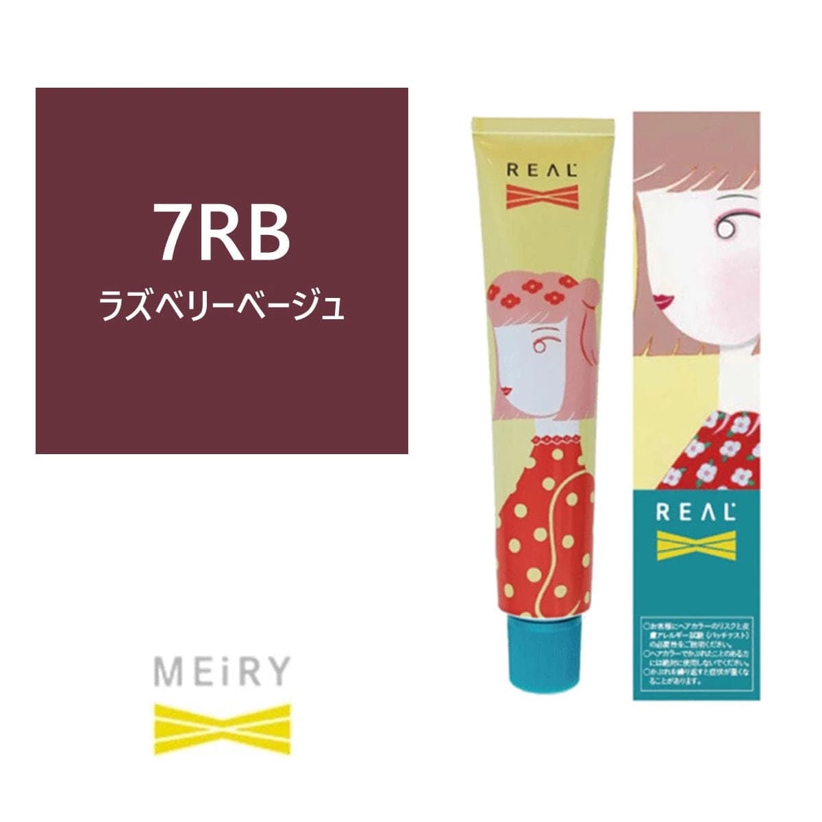 メイリー クロス 7RB 90g《ファッションカラー》【医薬部外品】 1