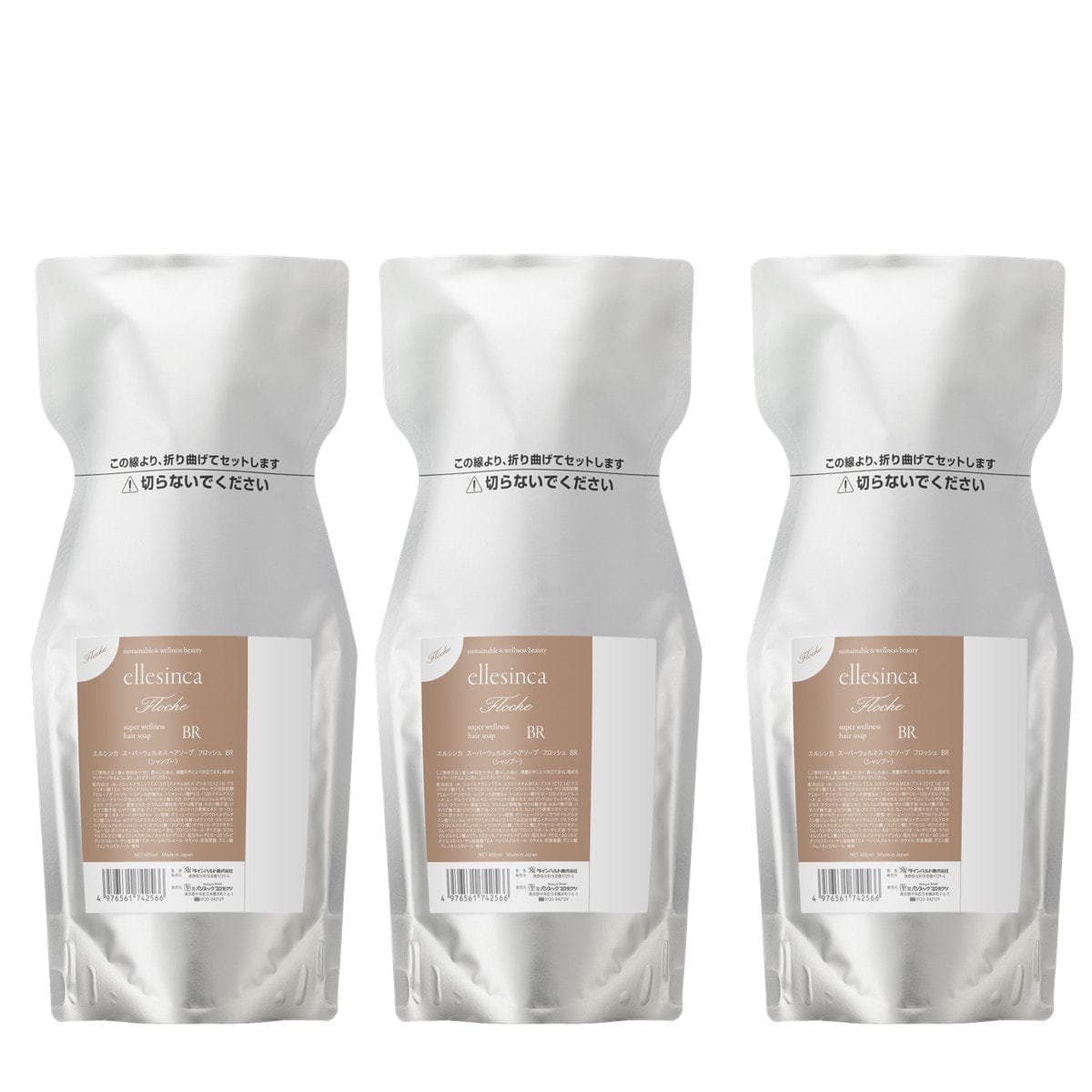 エルシンカ ヘアソープ フロッシュ BR 業務用1800ml（600ml×3） 1
