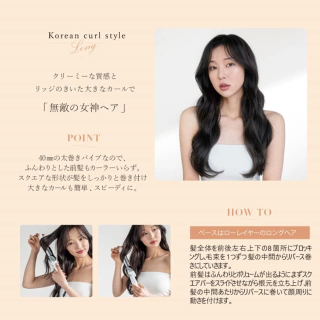 クレイツレピ スクエアバー32mm ホワイト 8
