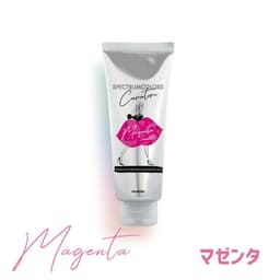 パイモア スペクトラムカラーズ トリートメント N マゼンタ 200g 1