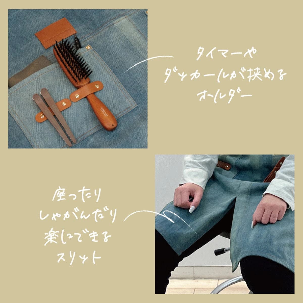 デニムエプロン ブルー 5