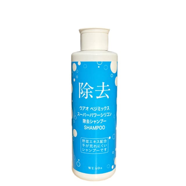 WUAO(ウアオ) スーパーパワー シリコン除去シャンプー 200ml 1