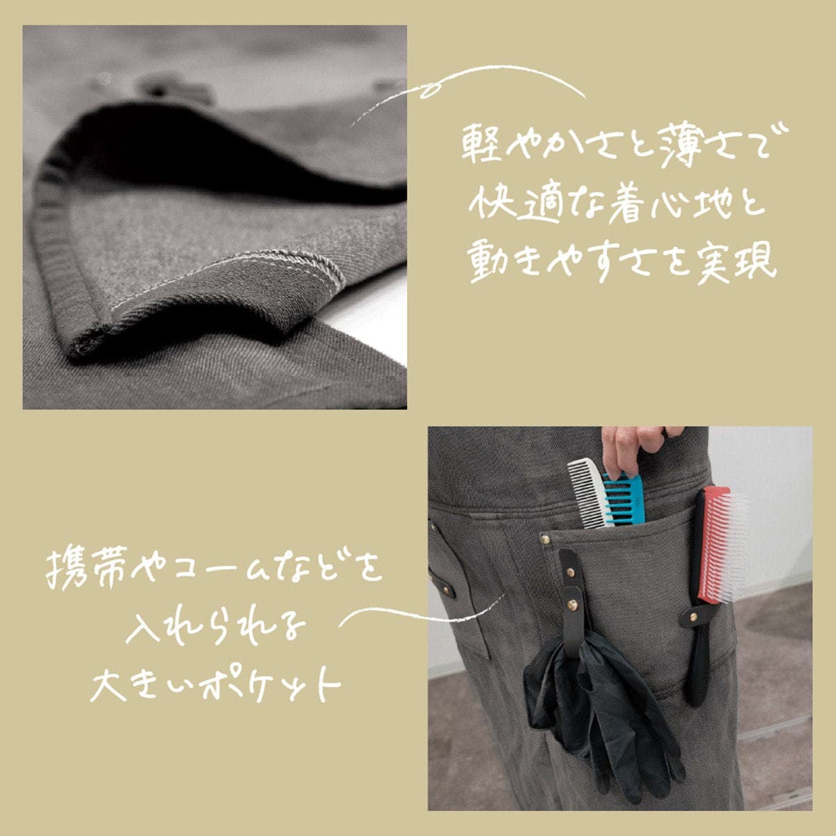 デニムエプロン グレー 5