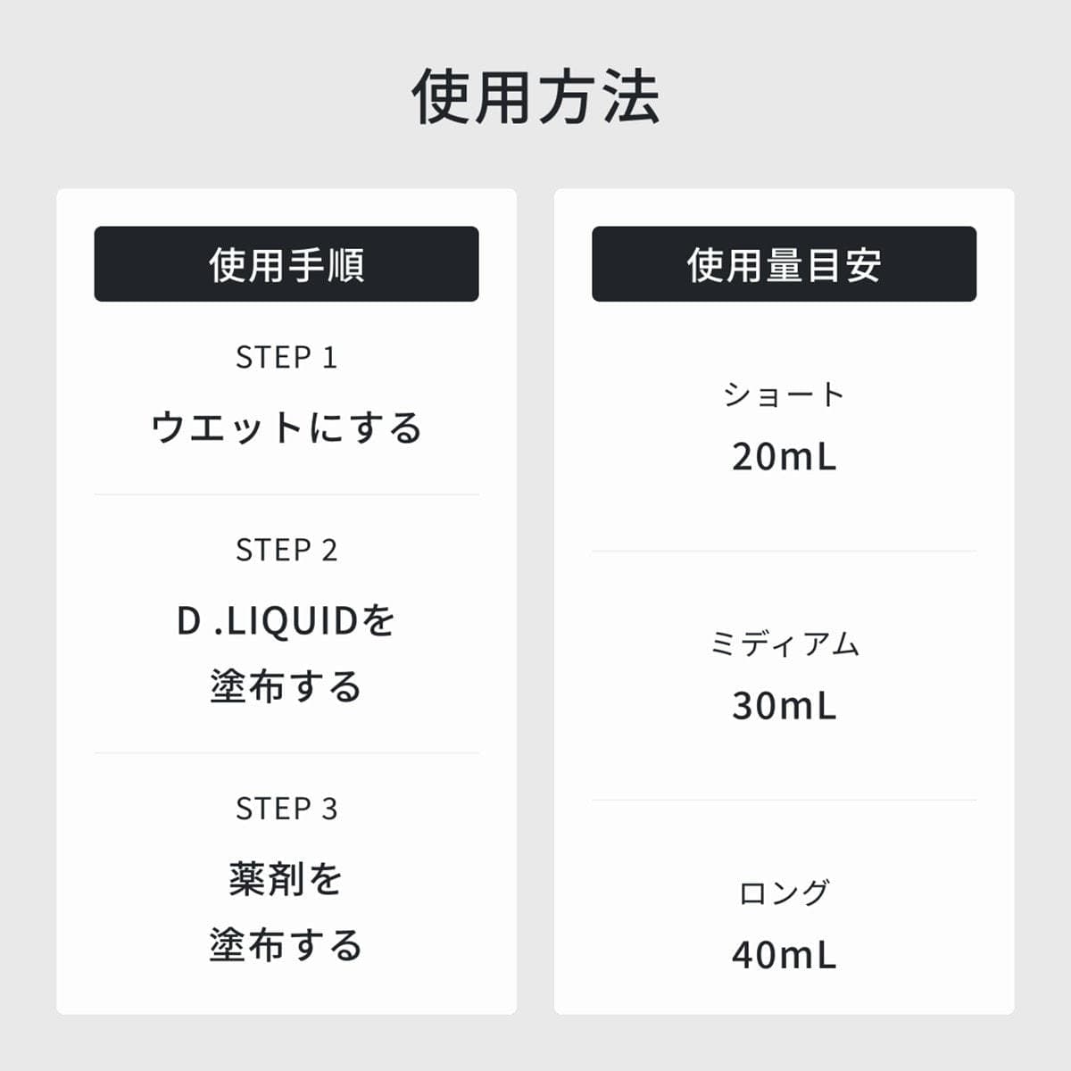 ディープレックス リキッドn 1000ml 5