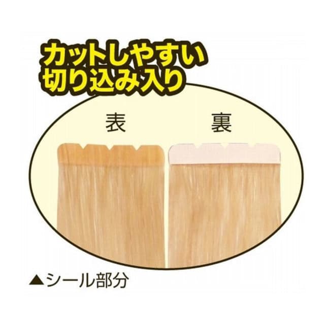 シールエクステ HS05 (20枚入り/60cm) No.4 2