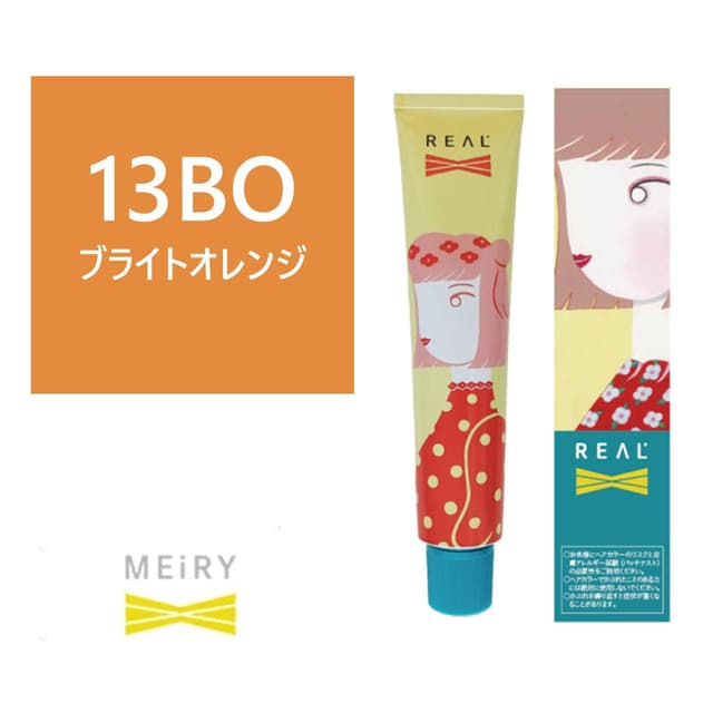メイリー クロス 13BO 90g《ファッションカラー》【医薬部外品】 1