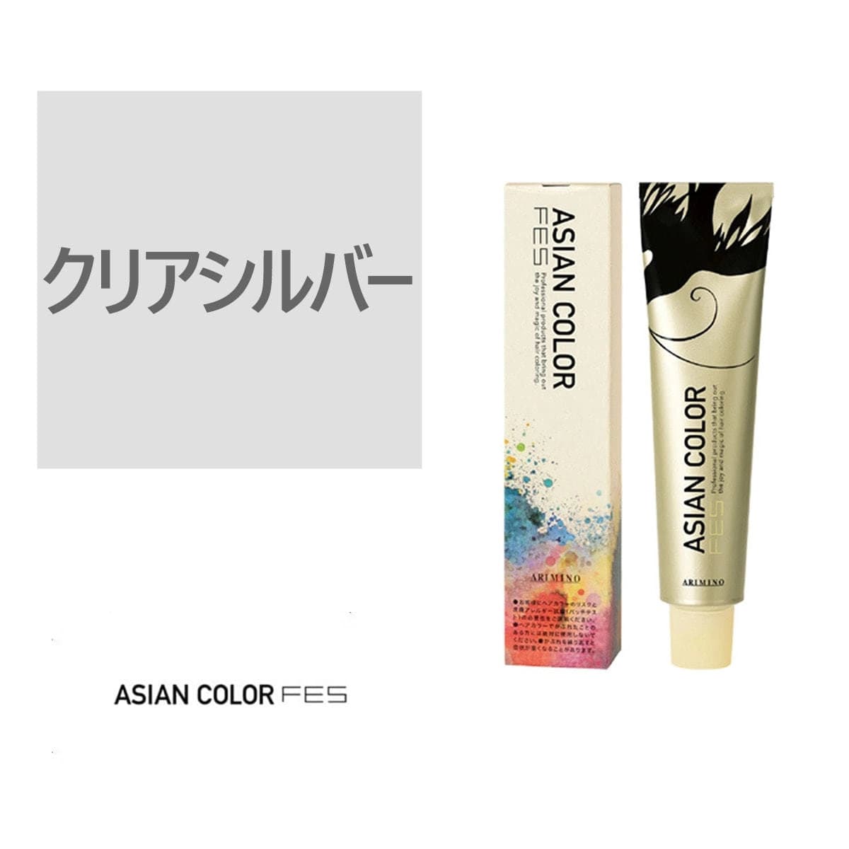 アジアンカラー フェス(微アルカリ) クリアシルバー 85g【医薬部外品】 1