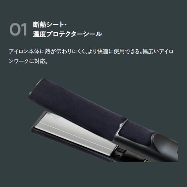 ヴェーダ THE ストレート for ProⅡ≪業務用ストレートヘアアイロン≫ 5
