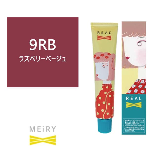 メイリー クロス 9RB 90g《ファッションカラー》【医薬部外品】 1