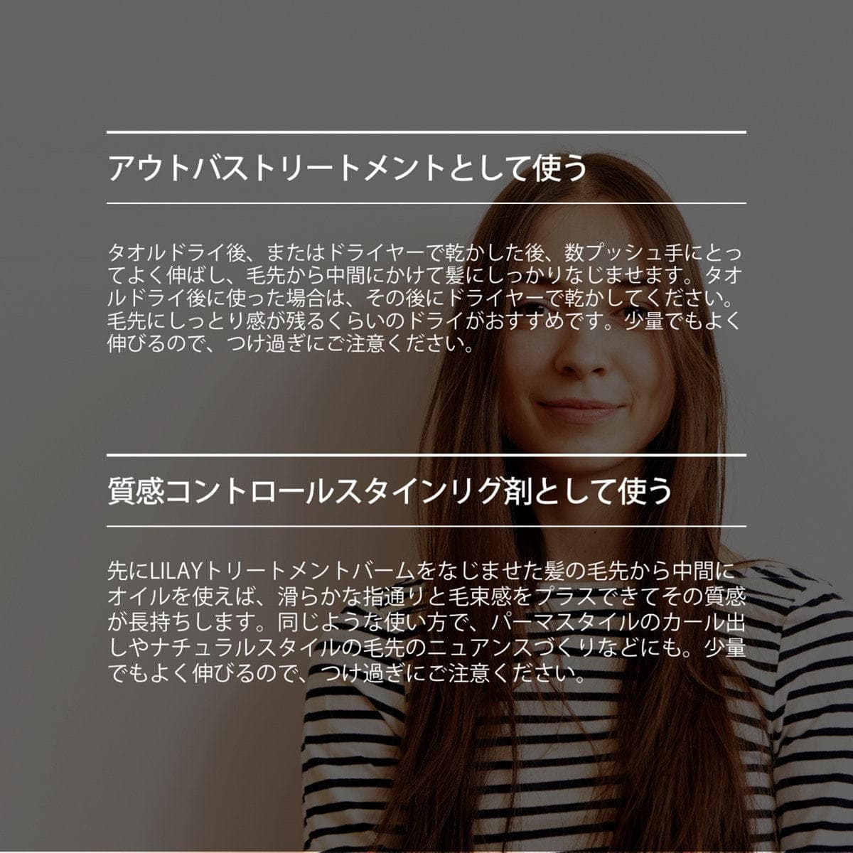 LILAY PRO トリートメントヘアオイル 75ml 3
