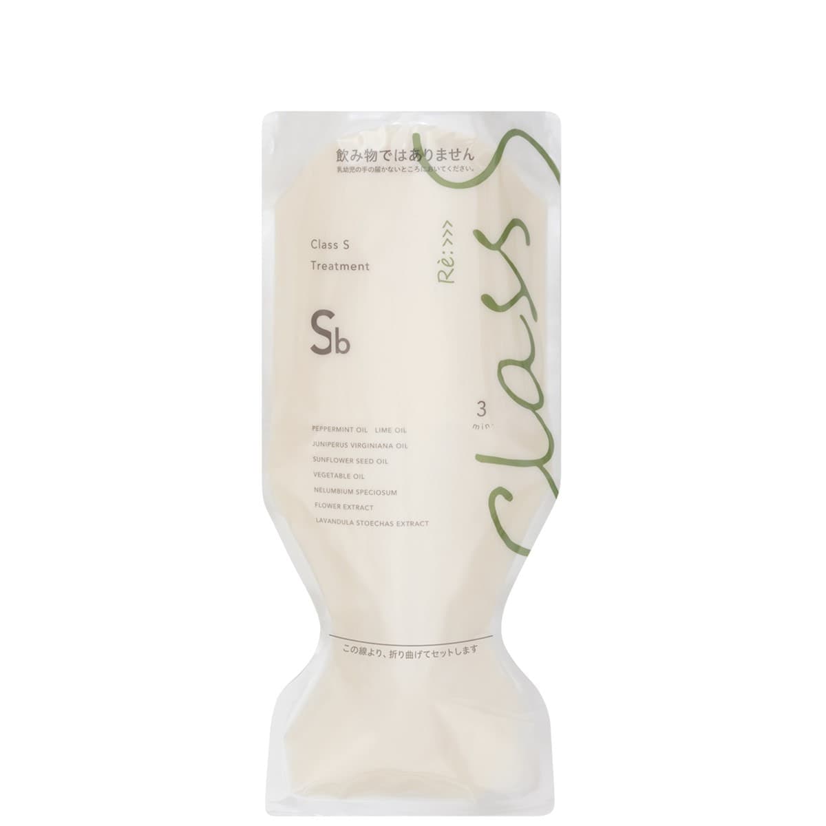 アジュバン Re: クラスSライン Sb トリートメント 600g 1