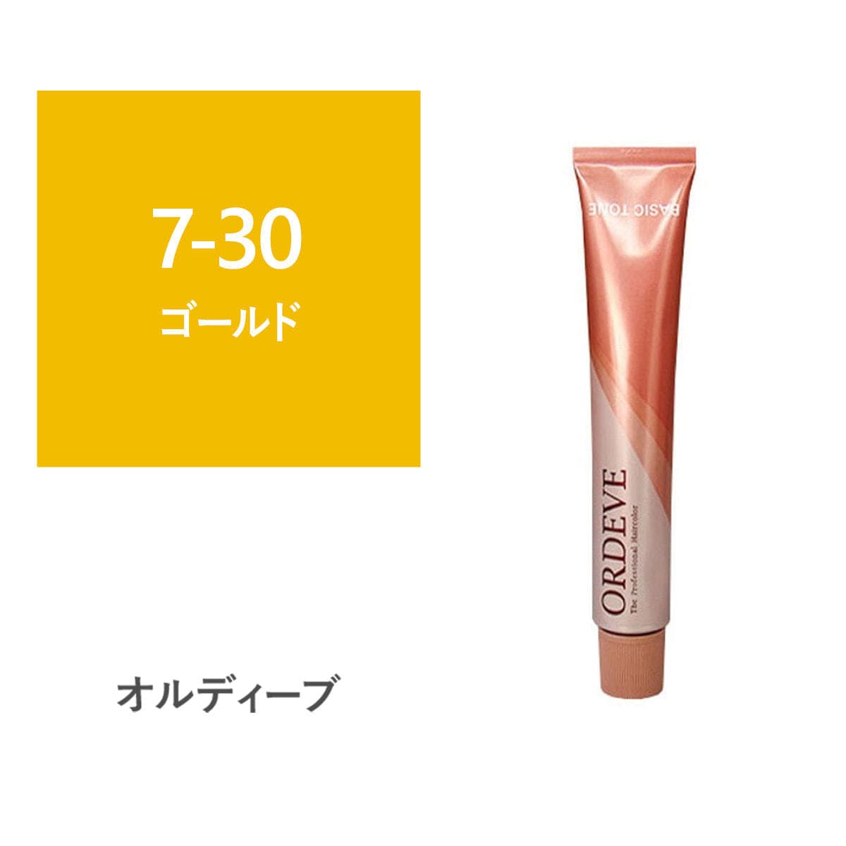 オルディーブ 7-30【医薬部外品】 1