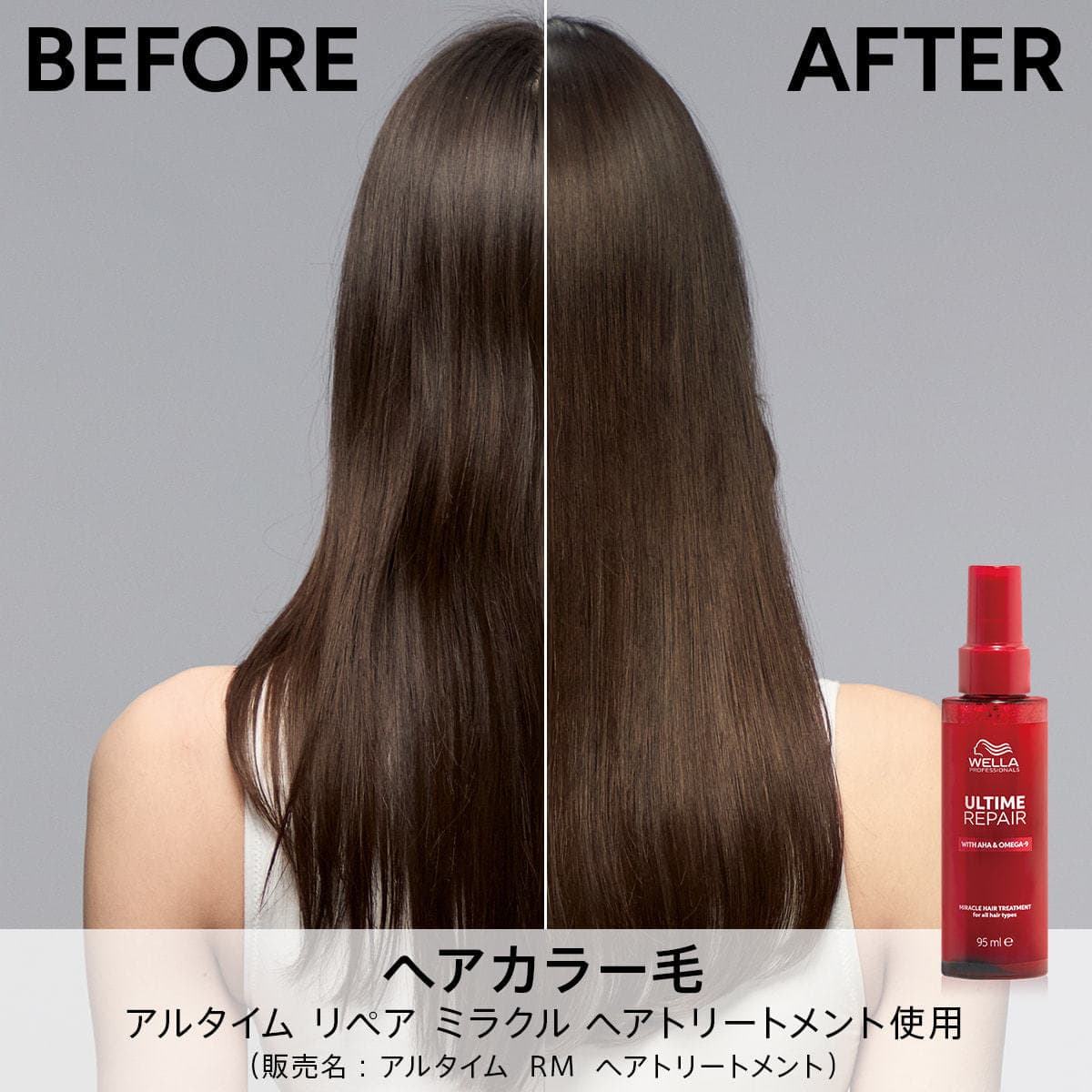 アルタイムリペア ミラクルヘアトリートメント 30ml（ミストタイプ） 5
