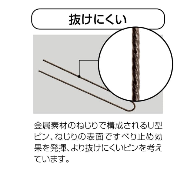 N.B.A.A. ネジピン ダークブラウン 180g（NB-P07） 4