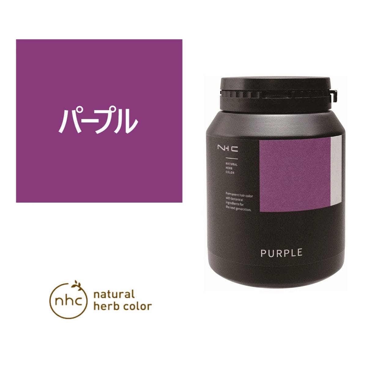 ナチュラルハーブカラー パープル 300g【医薬部外品】 1