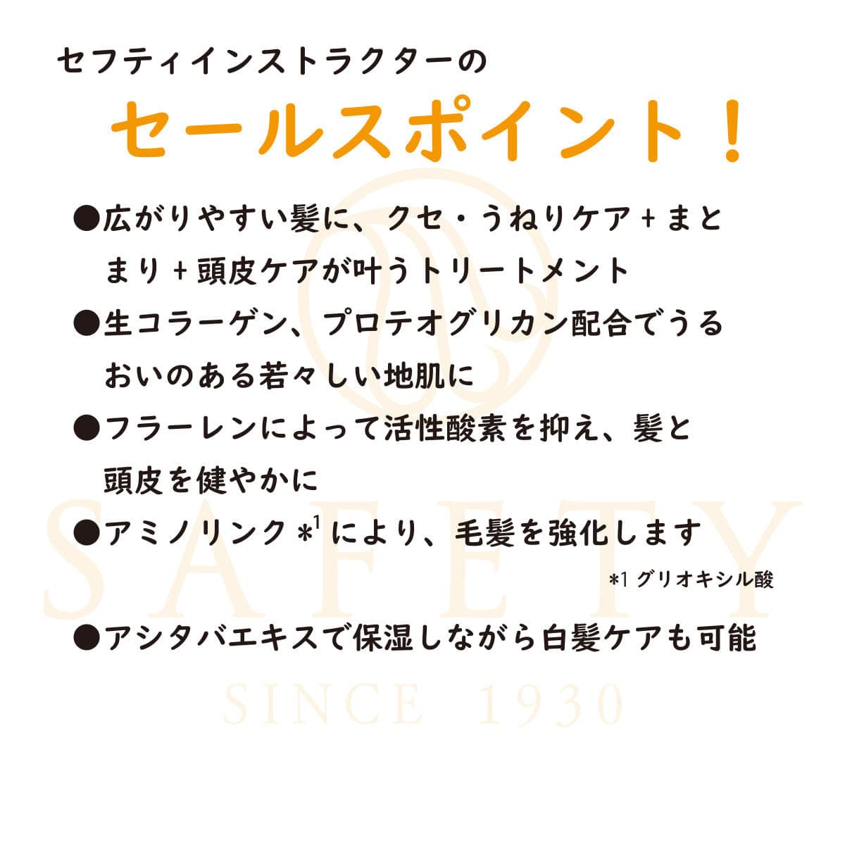 SAN&MONI リッチトリートメントM 210g 7