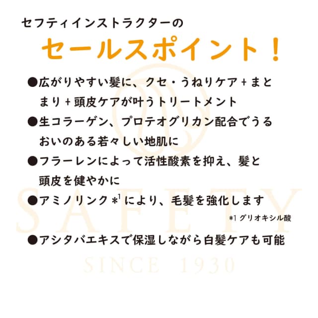 SAN&MONI リッチトリートメントM 210g 7