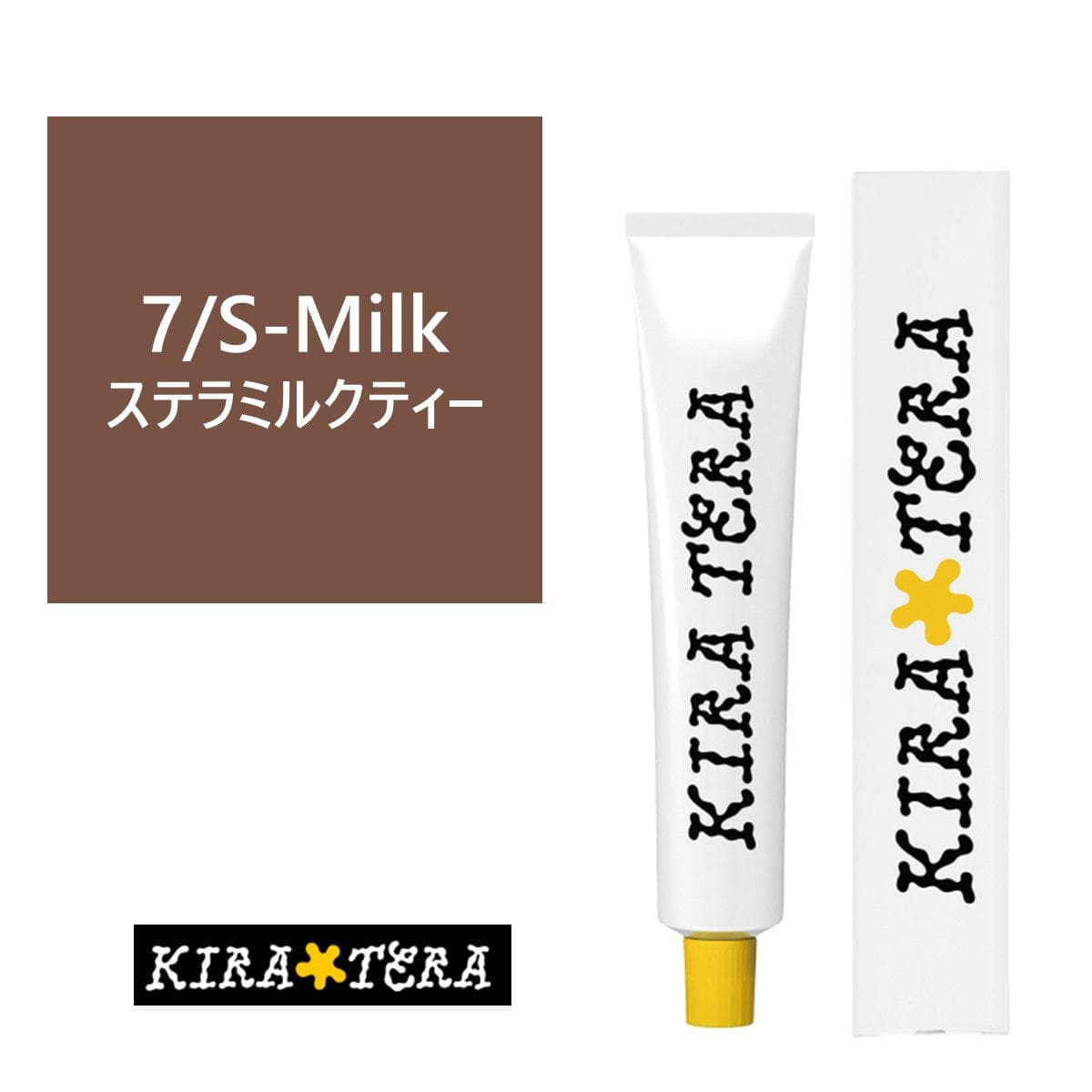 キラテラカラー 7/S-Milk tea(ステラミルクティー) 100g【医薬部外品】 1