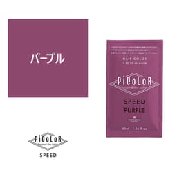 ピカラ スピード プラス パープル 40ml【医薬部外品】 1