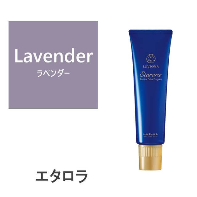 エタロラ ラベンダー 150g 1