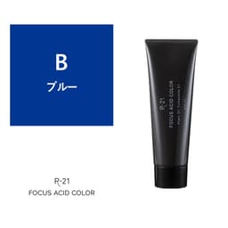 R-21 フォーカス アシッドカラー B 180g 1