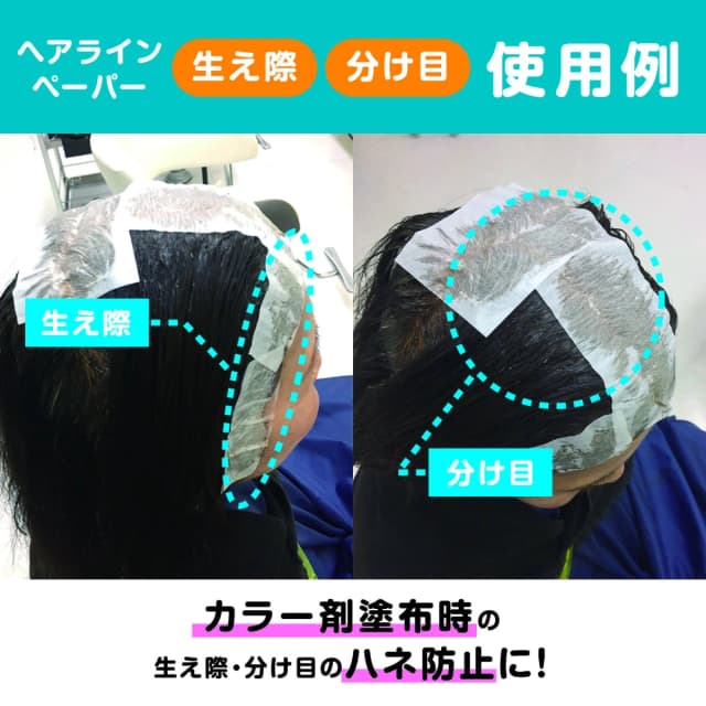 使い捨てワインディングペーパーM（100×65mm）1000枚 ホワイト 7