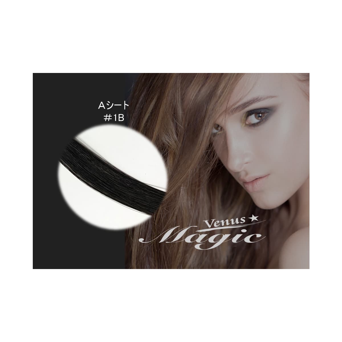 【VENUS COSME】Aタイプ  (2本 500本) 1B 1