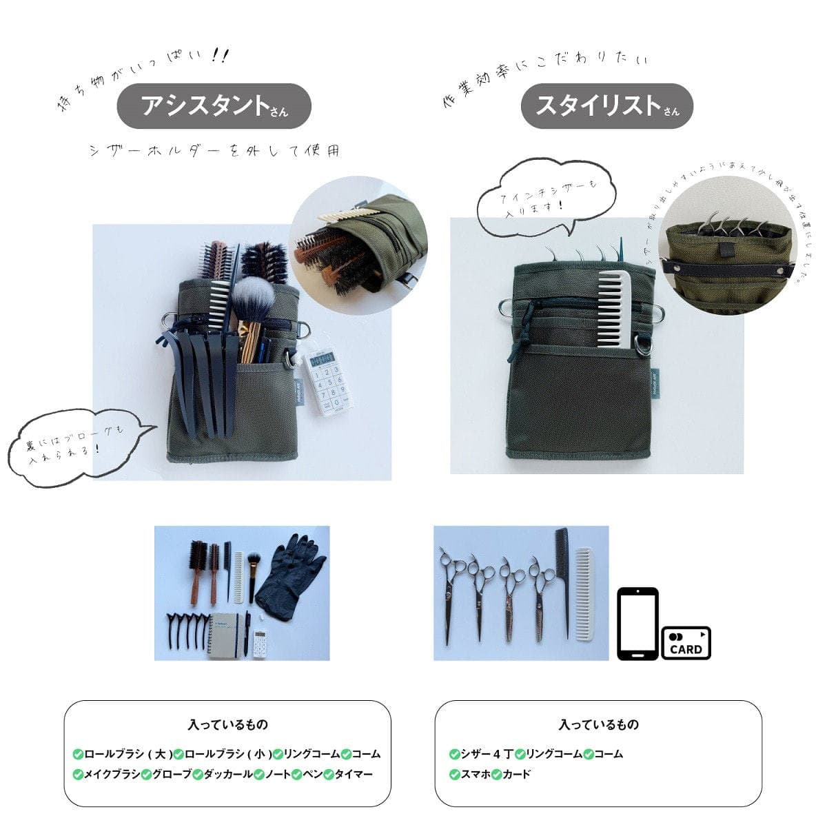 DEEDS マルチポケット シザーケース コーデュラ® カーキ 4丁入れ　肩掛け 9