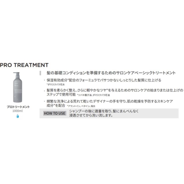 アユンチェ プロ トリートメント 1000g 2