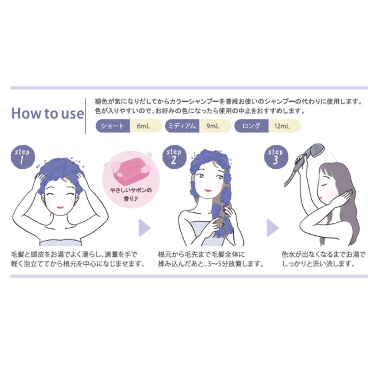 メイリー クロス カラーシャンプー ピンクベージュ 150ml 6