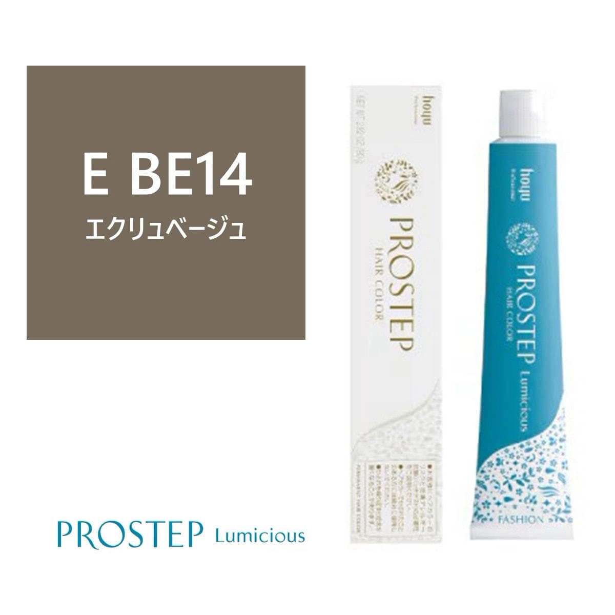 プロステップ ルミシャス E BE 14 80g【医薬部外品】 1