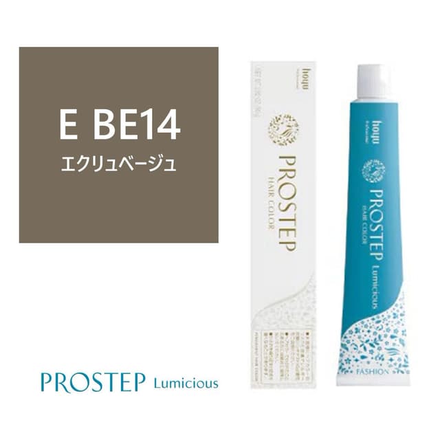 プロステップ ルミシャス E BE 14 80g【医薬部外品】 1
