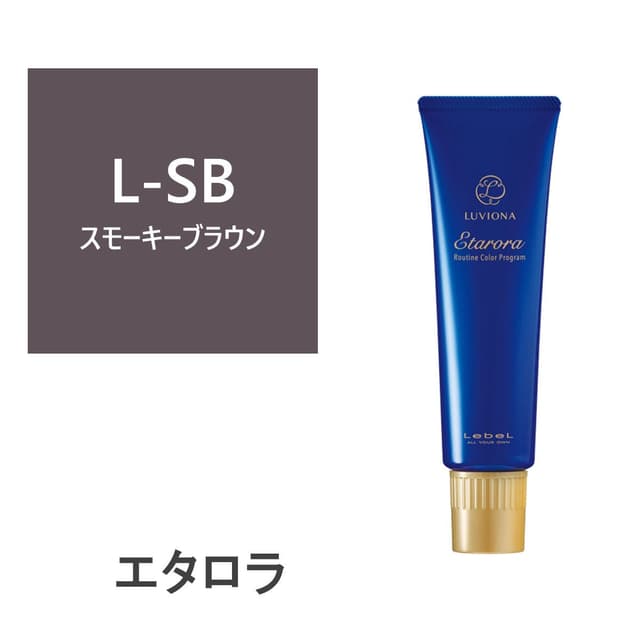 エタロラ スモーキーブラウン-L 150g 1