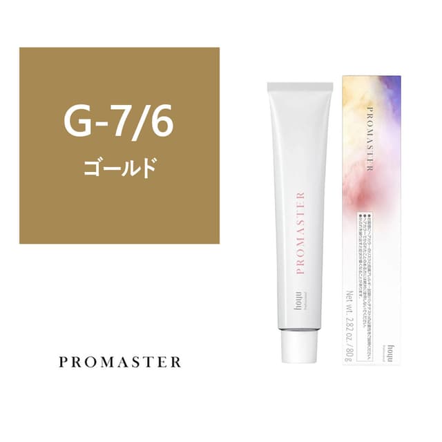 プロマスター G-7/6 80g《ファッションカラー》【医薬部外品】 1