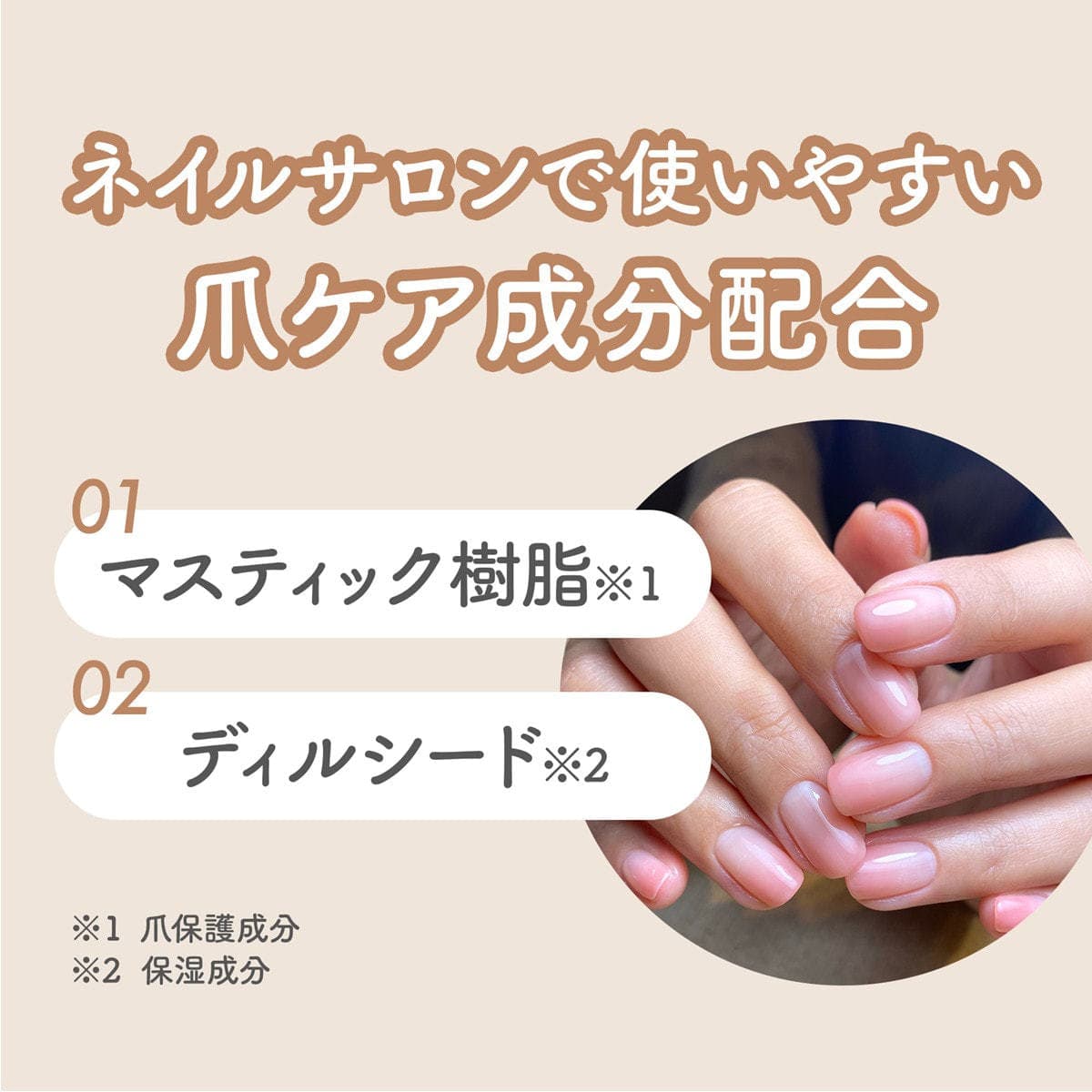 m.Soin キープヴェール ハンド＆フットクリーム 50ｇ 10