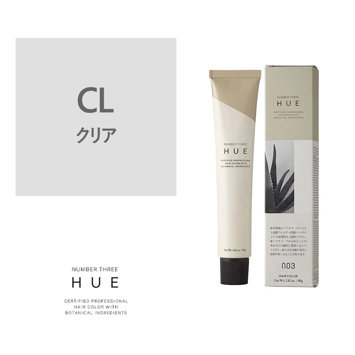 ヒュウ CL 80g《ファッションカラー》【医薬部外品】 1