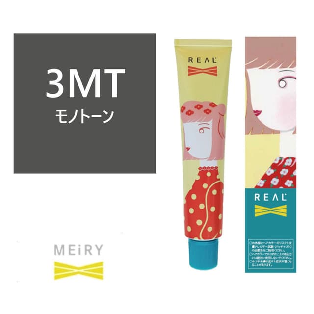 メイリー クロス 3MT 90g《ファッションカラー》【医薬部外品】 1