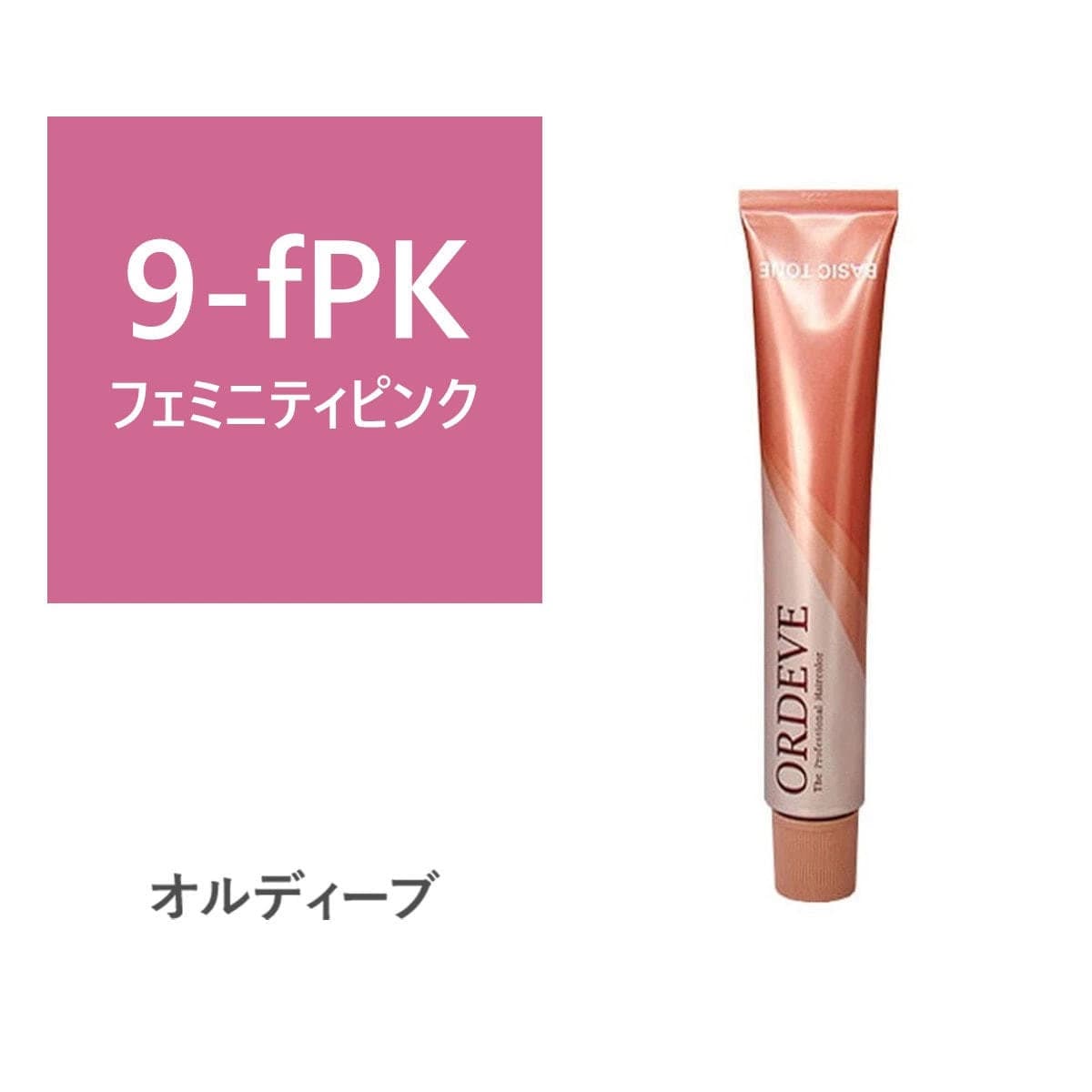 オルディーブ 9-fPK(フェミニティピンク) 80g【医薬部外品】 1