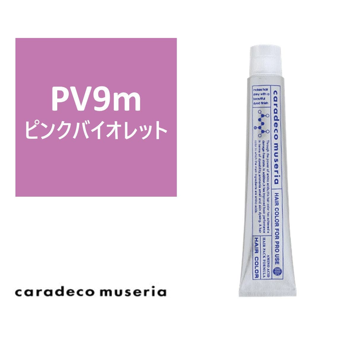 キャラデコ ミュゼリア PV9m(ピンクバイオレット) 80g【医薬部外品】 1