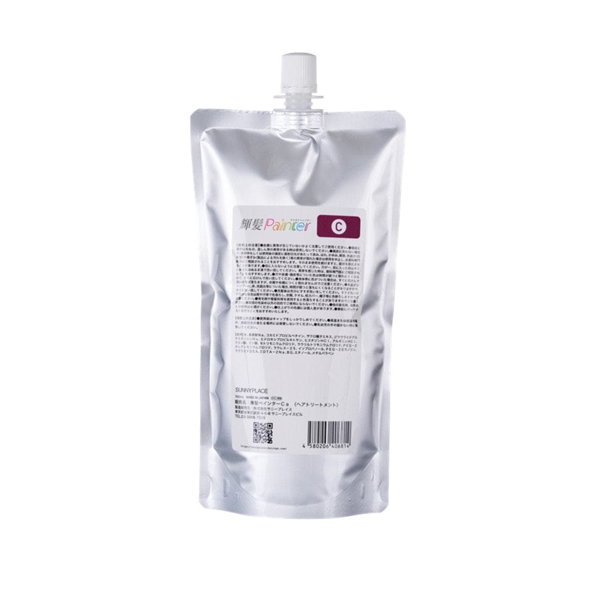 輝髪 ザクロペインター C Ⅱ500ml 1