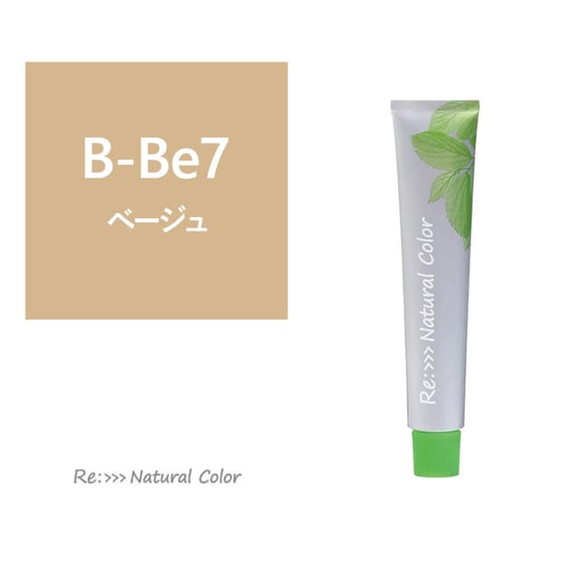 アジュバン Re: ナチュラルカラー B-Be7 80g《グレイカラー》【医薬部外品】 1