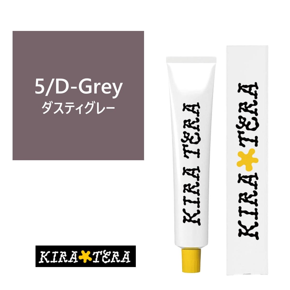 キラテラカラー 5/D-Grey(ダスティグレー) 100g【医薬部外品】 1