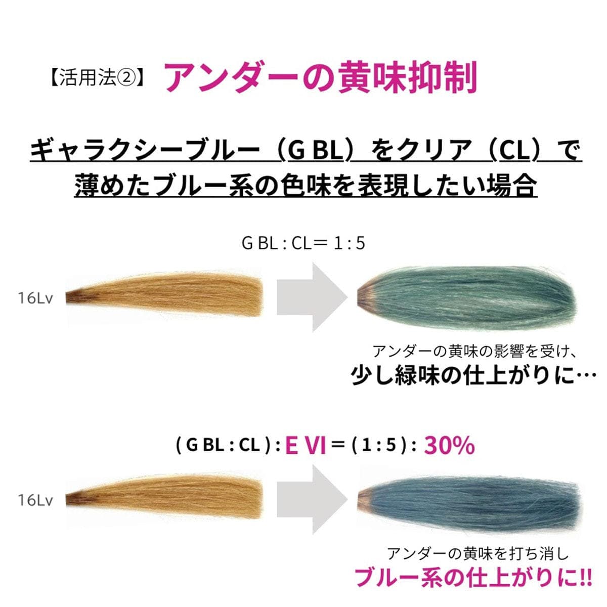 イロジカケ E VI(エディフィスヴァイオレット)(ファッションカラー) 80g【医薬部外品】 4