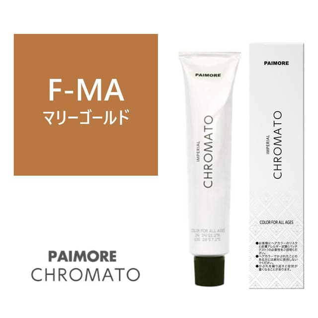 パイモア インペリアルクロマト F-MA 100g【医薬部外品】 1