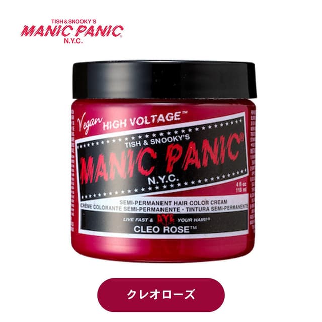 マニックパニック クレオローズ 118ml 1