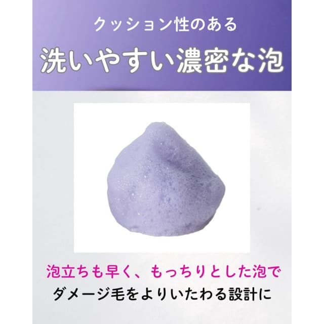 ソマルカラボ カラーシャンプー パープル 180ml 8