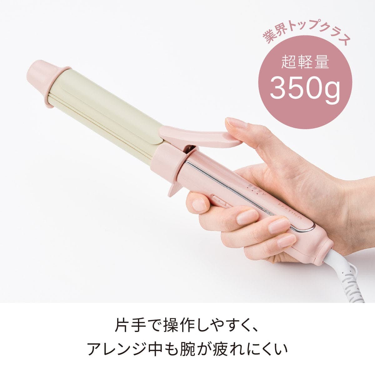 フェスティノ カールヘアアイロン32mm(ピンク) SMHB-026-PK 10