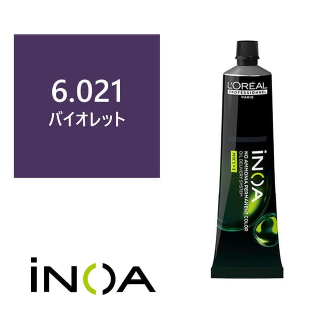 イノアカラー 6.021(バイオレット) 60g 【医薬部外品】 1